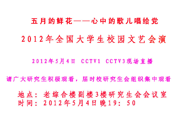 《五月的风》歌曲 3064B07D999D6F387F55C780010_CA58FA4E_1EA30.jpg?e=.jpg